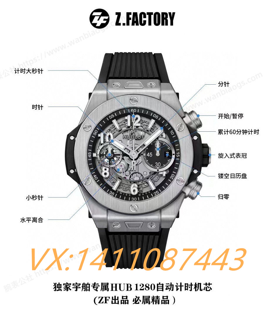 ZF厂宇舶巨作HUBLOT大爆炸BIG BANG评测！