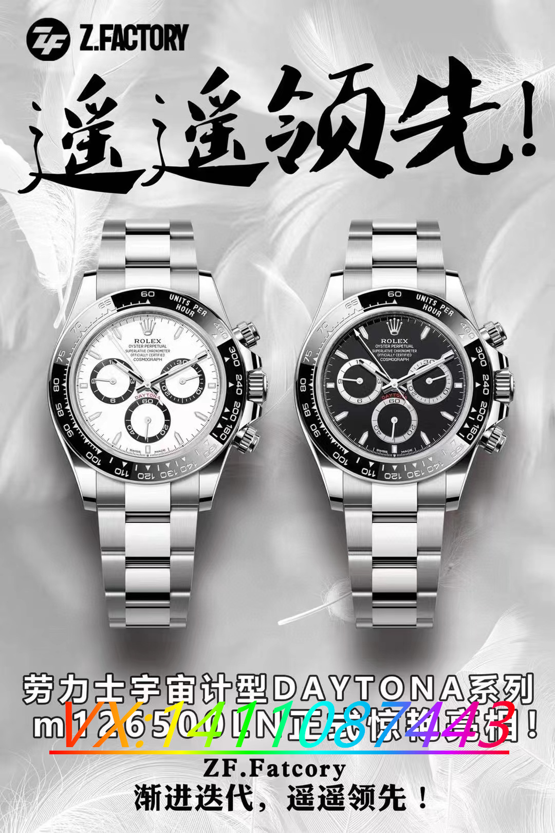 ZF厂迪通拿手表怎么样？ZF厂劳力士4130熊猫迪126500的测评