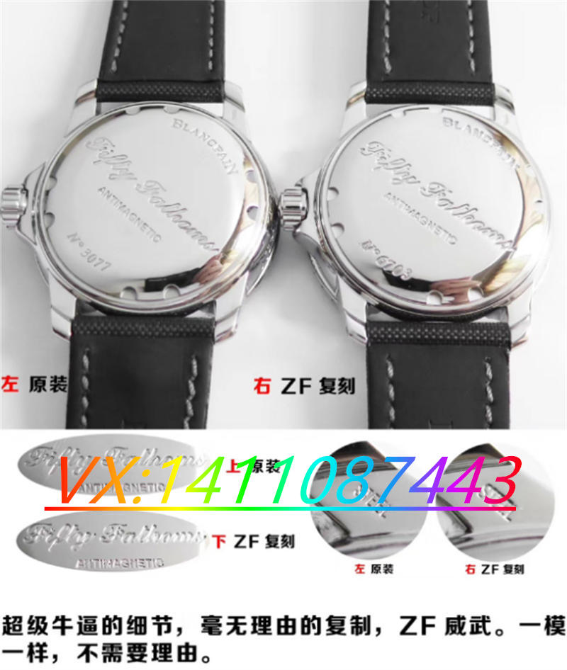 ZF厂手表如何—ZF厂宝珀50噚成名之作与正品深度拆解评测