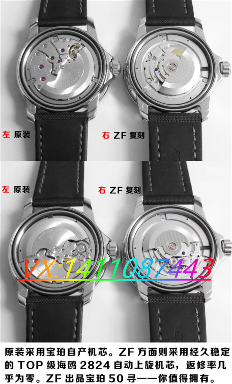 ZF厂手表如何—ZF厂宝珀50噚成名之作与正品深度拆解评测