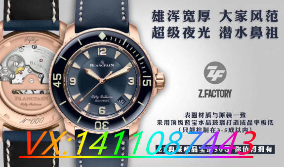 ZF厂是什么意思？ZF厂的腕表质量如何呢？