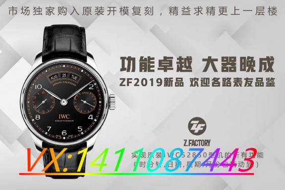ZF厂是什么意思？ZF厂的腕表质量如何呢？