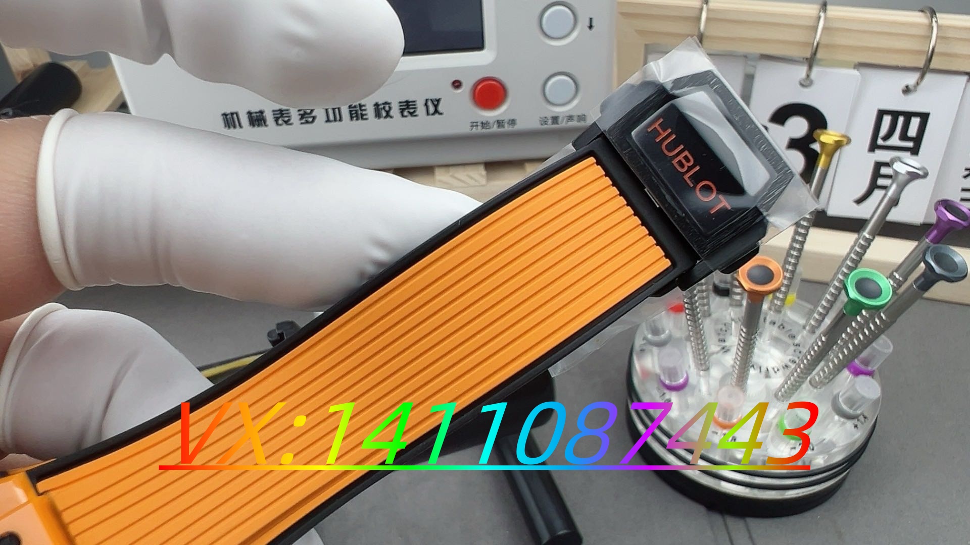 BBF橙色陶瓷款大爆炸系列彩色陶瓷腕表评测:奢华与性能的极致融合