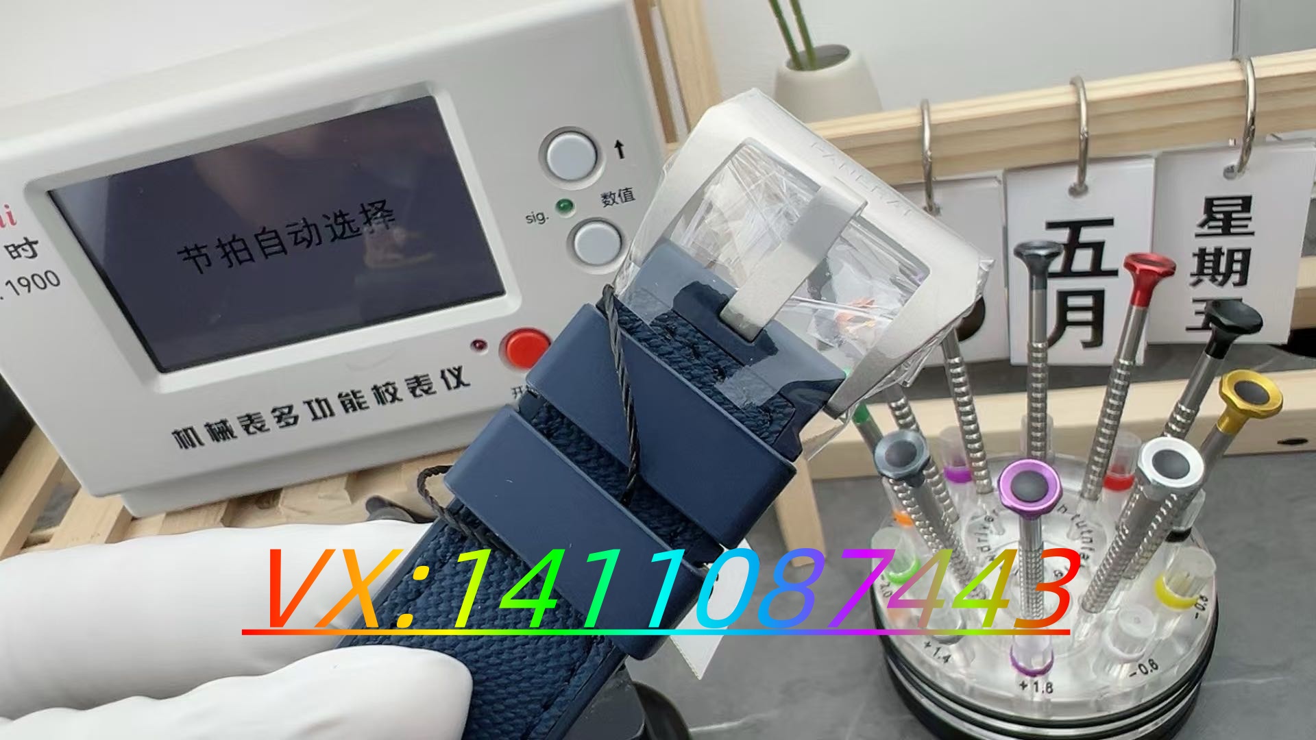 VS厂沛纳海新品1466到底怎么样?(附高清出货实拍)