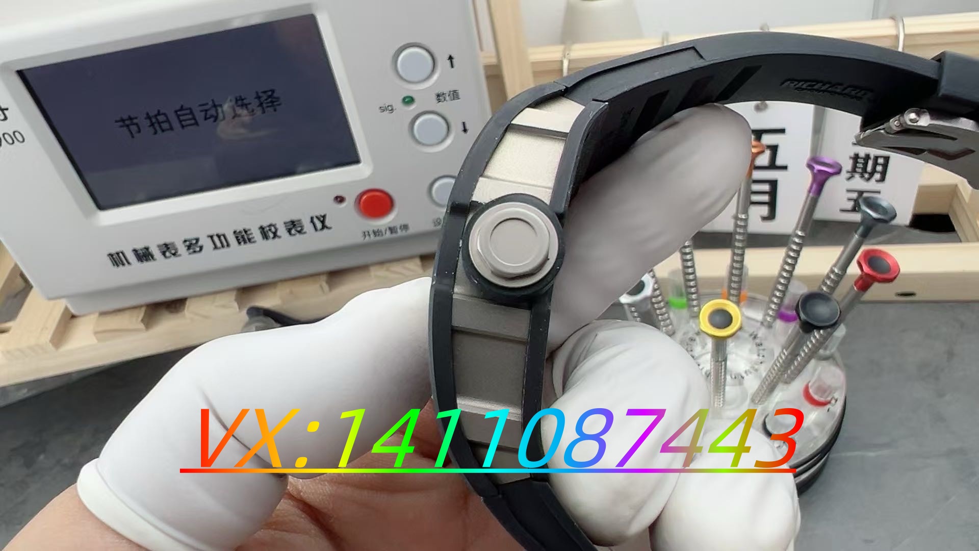 APS厂理查德055做工质量深度评测​