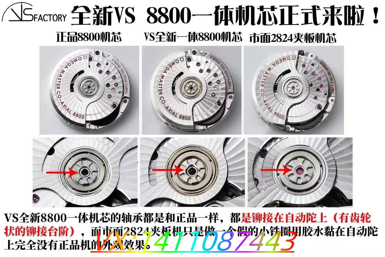 VS全新海马300米V4版本8800一体机芯评测:复刻表芯的新高度​