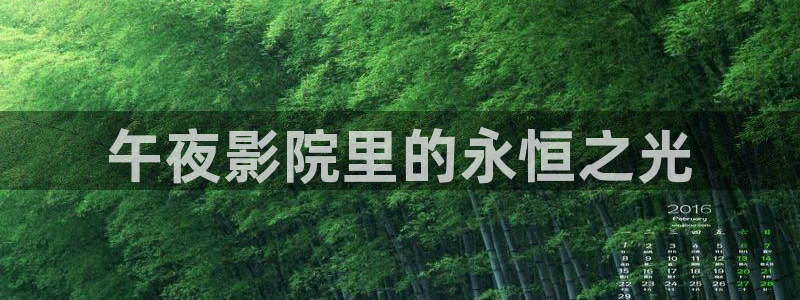 可可影视免费观看电视剧电影
