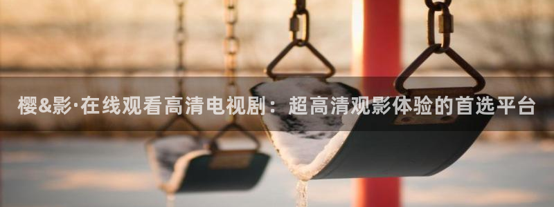 星空影视在线观看免费