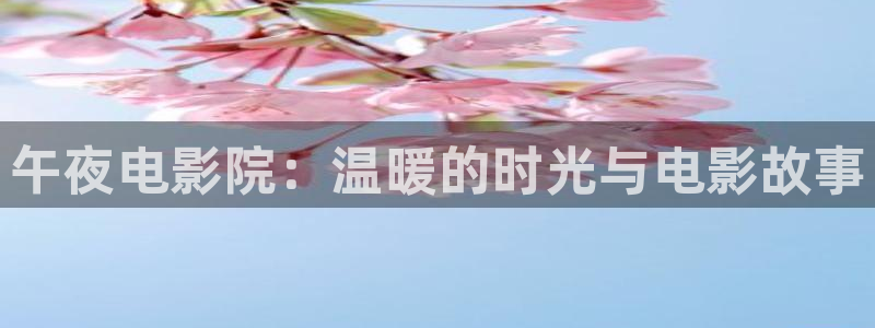 宿州可可影视影讯