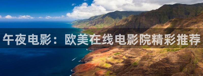 呼市凯诺星空国际影城