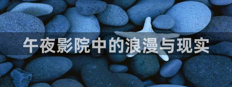 可可影视在线观看免费观看电视剧