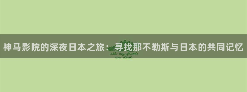 可可影视电视剧在线观看大全
