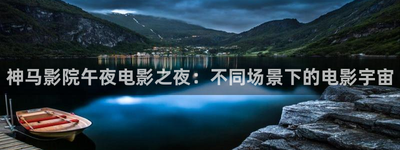 熊出没星空影视