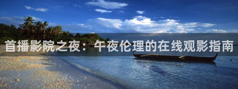 星空影视