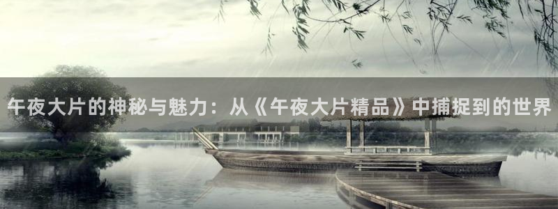 星辰影院 星辰影视 可可影视
