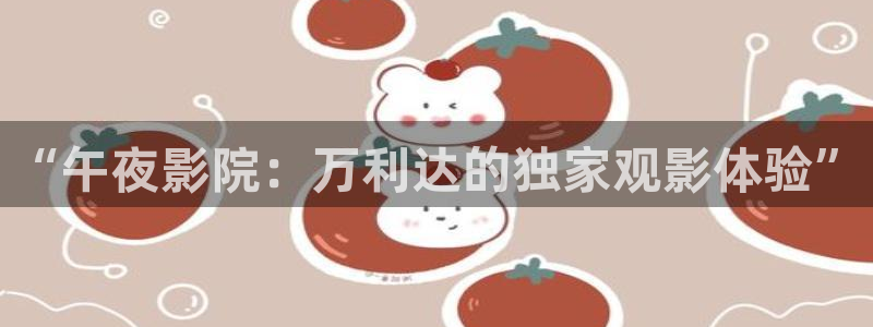 星空类电影