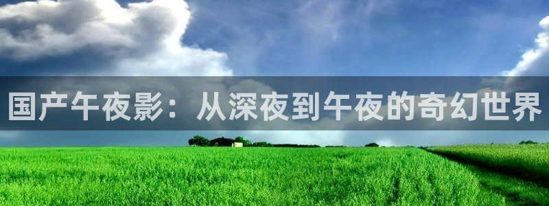 星空影视在线视频