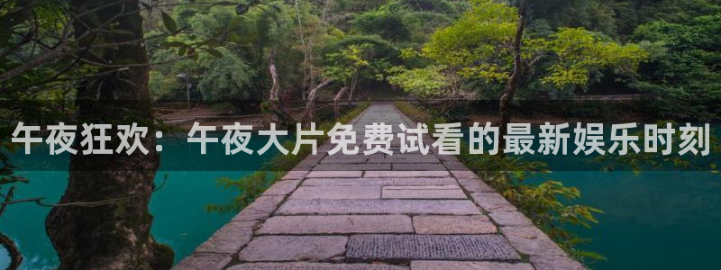 星空高清免费观看