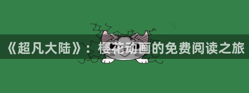 星空传媒免费观看