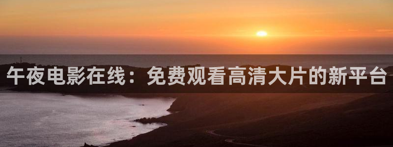 星空影视网下载