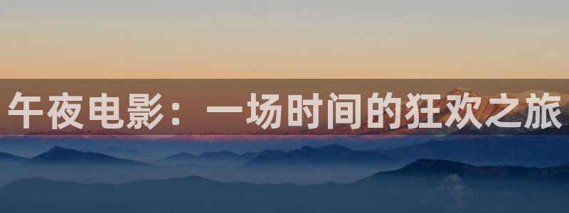 星空影视怎么免费看