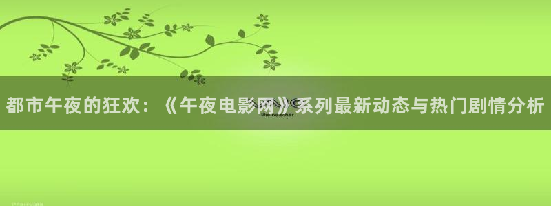 在线观看星空无限传媒