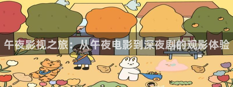 毒液在线观看可可影视