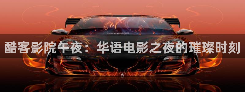 可可影视韩剧