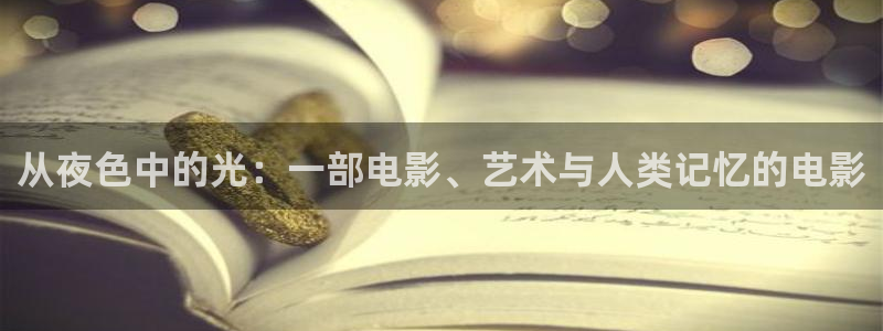 可可影视大全
