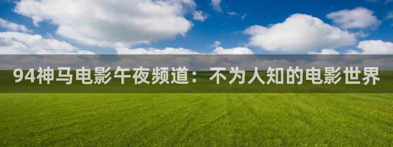 星空影视软件