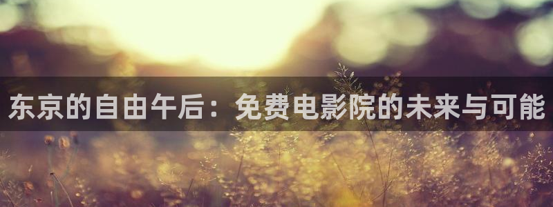 可可影视韩剧